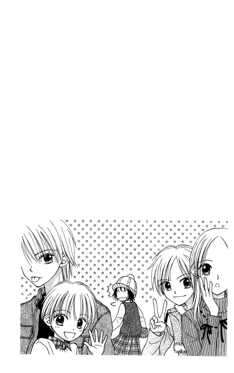 Sora no Mannaka Chapter 2 page 2 - Chapter 2