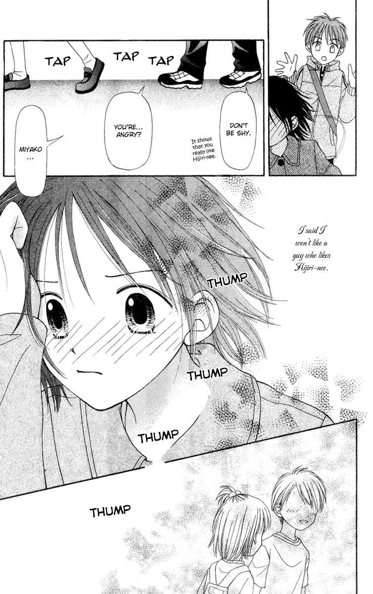 Sora no Mannaka Chapter 2 page 23 - Chapter 2