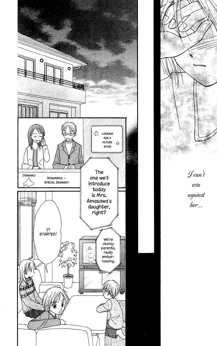 Sora no Mannaka Chapter 2 page 24 - Chapter 2