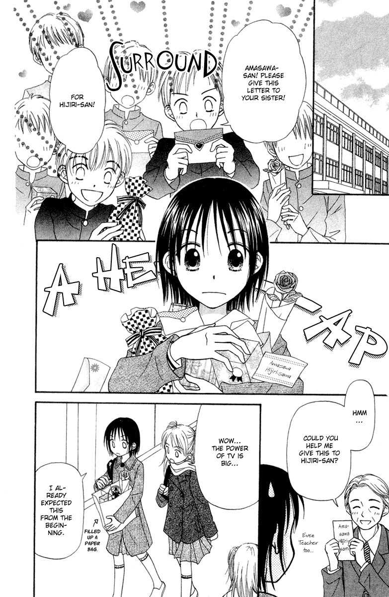 Sora no Mannaka Chapter 2 page 26 - Chapter 2