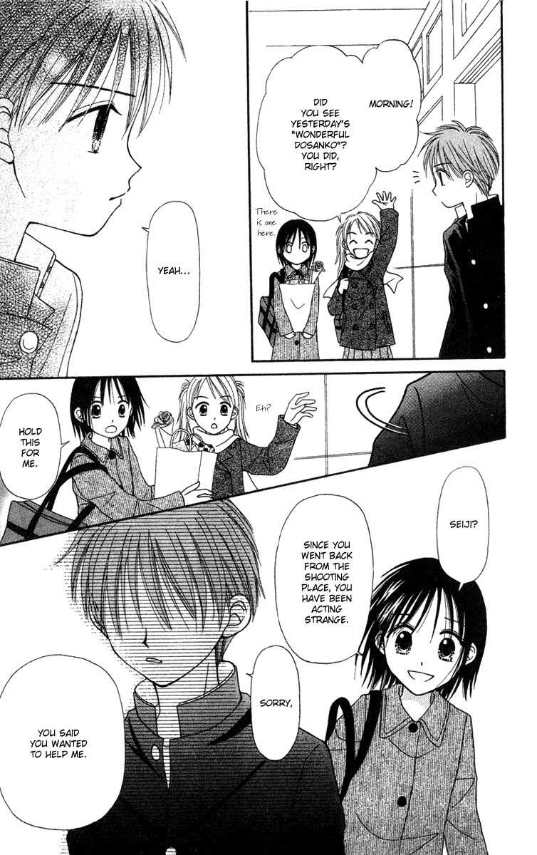 Sora no Mannaka Chapter 2 page 27 - Chapter 2