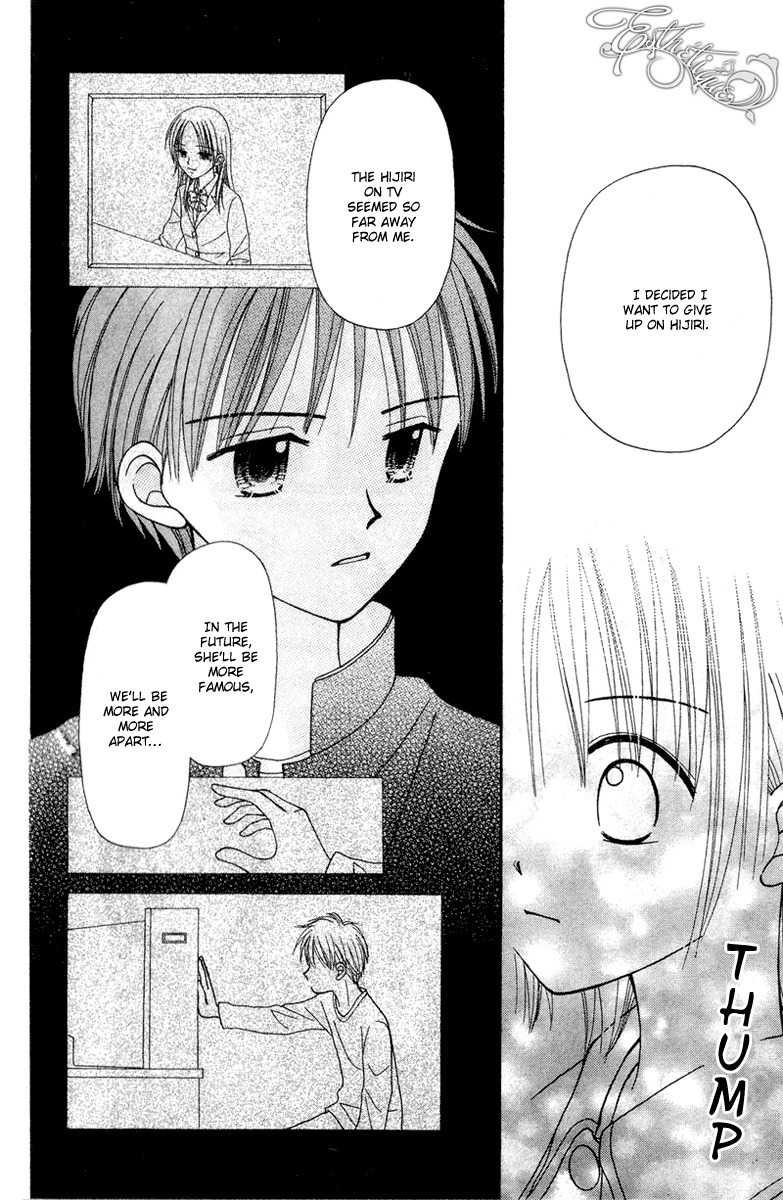 Sora no Mannaka Chapter 2 page 28 - Chapter 2