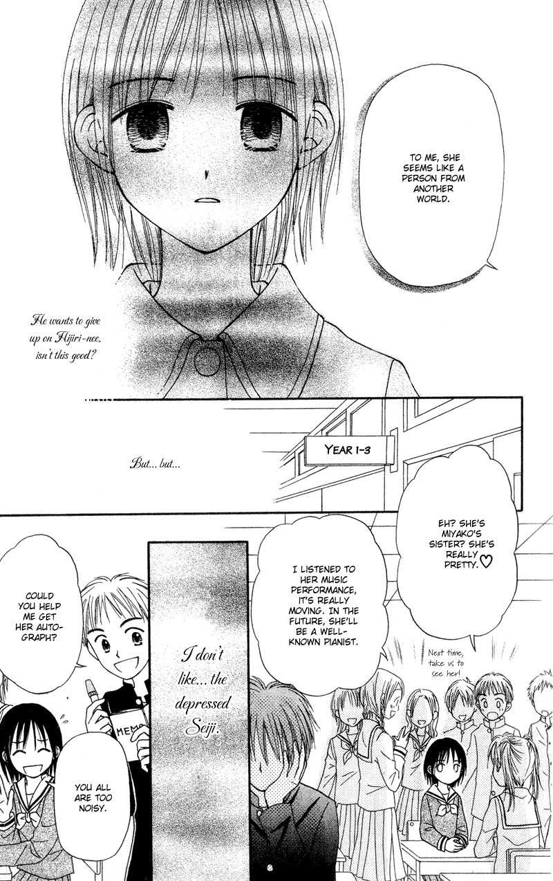 Sora no Mannaka Chapter 2 page 29 - Chapter 2