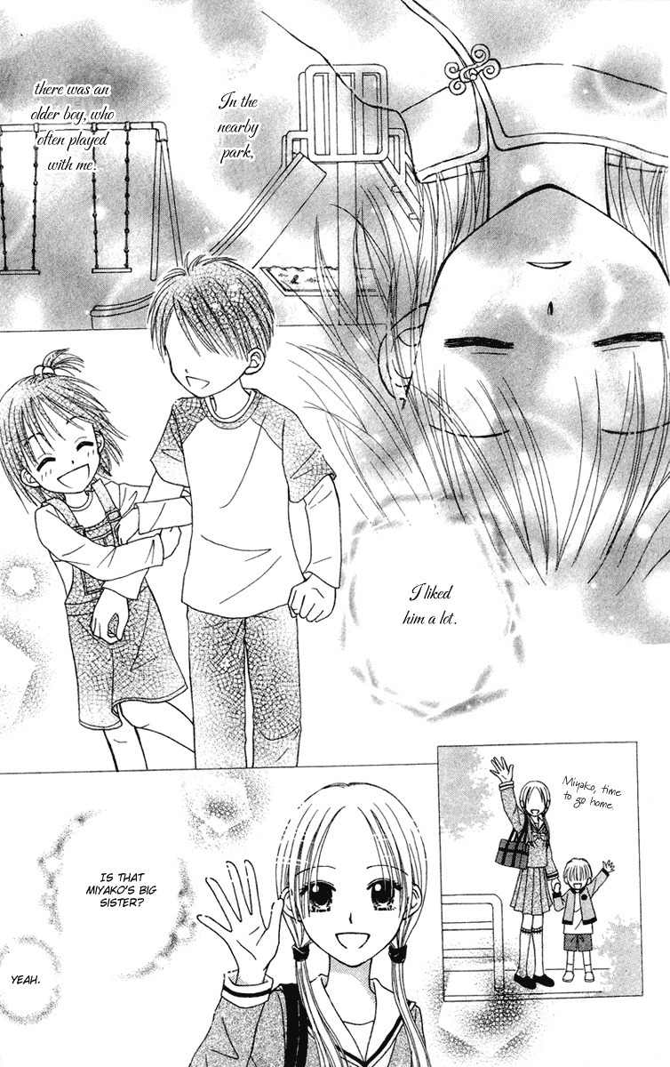 Sora no Mannaka Chapter 2 page 3 - Chapter 2