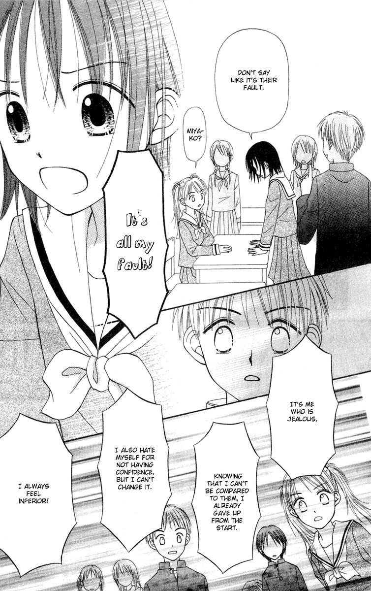 Sora no Mannaka Chapter 2 page 31 - Chapter 2