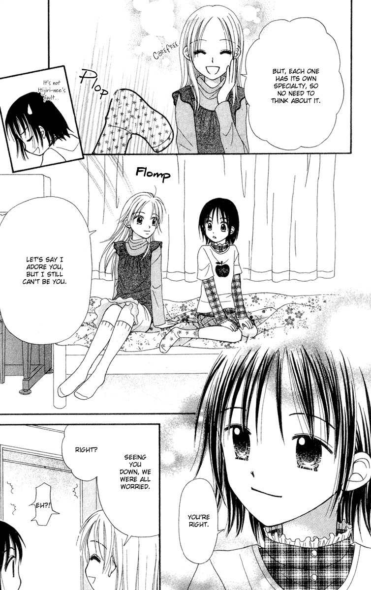 Sora no Mannaka Chapter 2 page 35 - Chapter 2