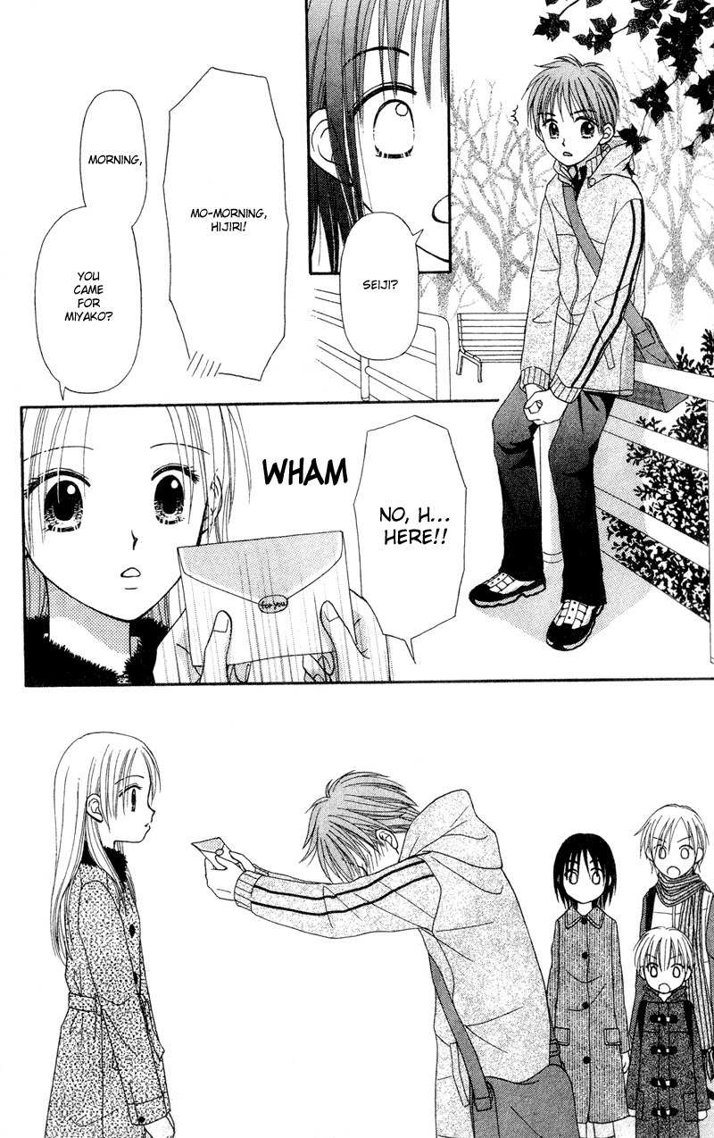 Sora no Mannaka Chapter 2 page 39 - Chapter 2