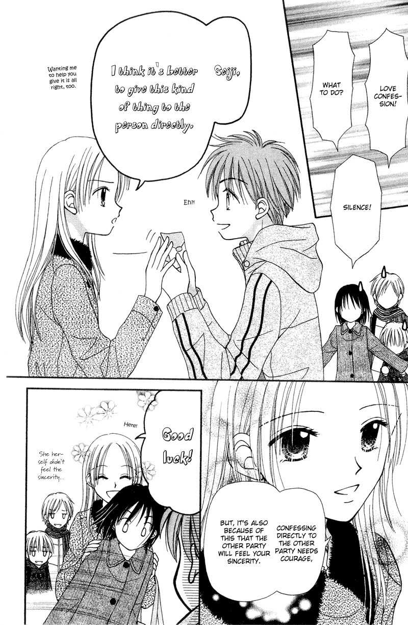 Sora no Mannaka Chapter 2 page 40 - Chapter 2