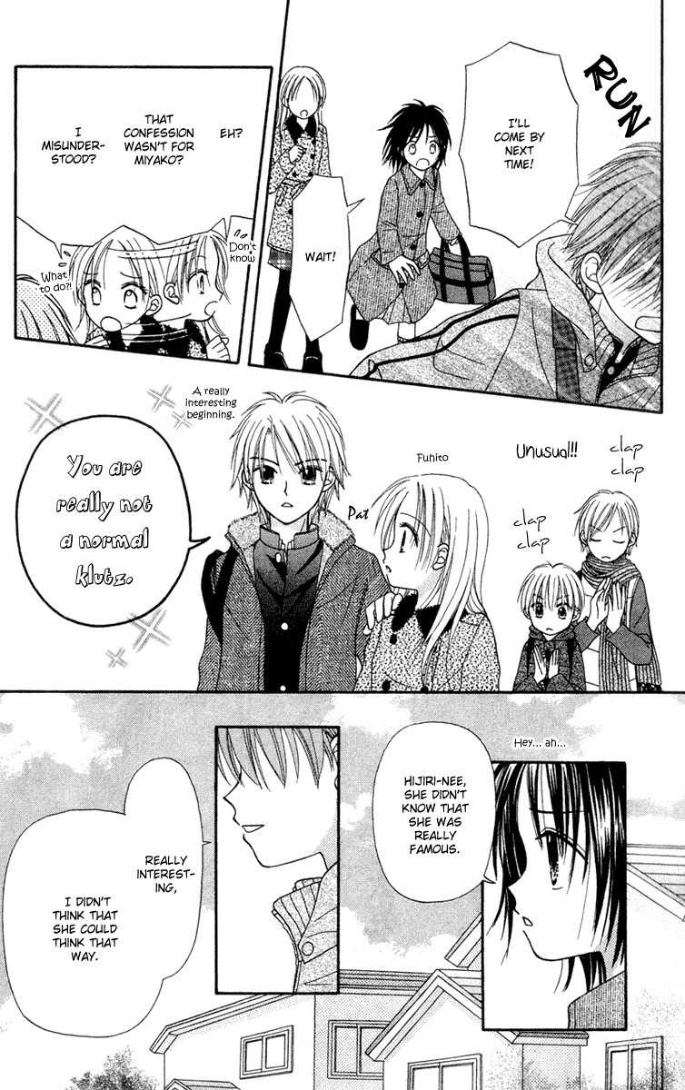 Sora no Mannaka Chapter 2 page 41 - Chapter 2