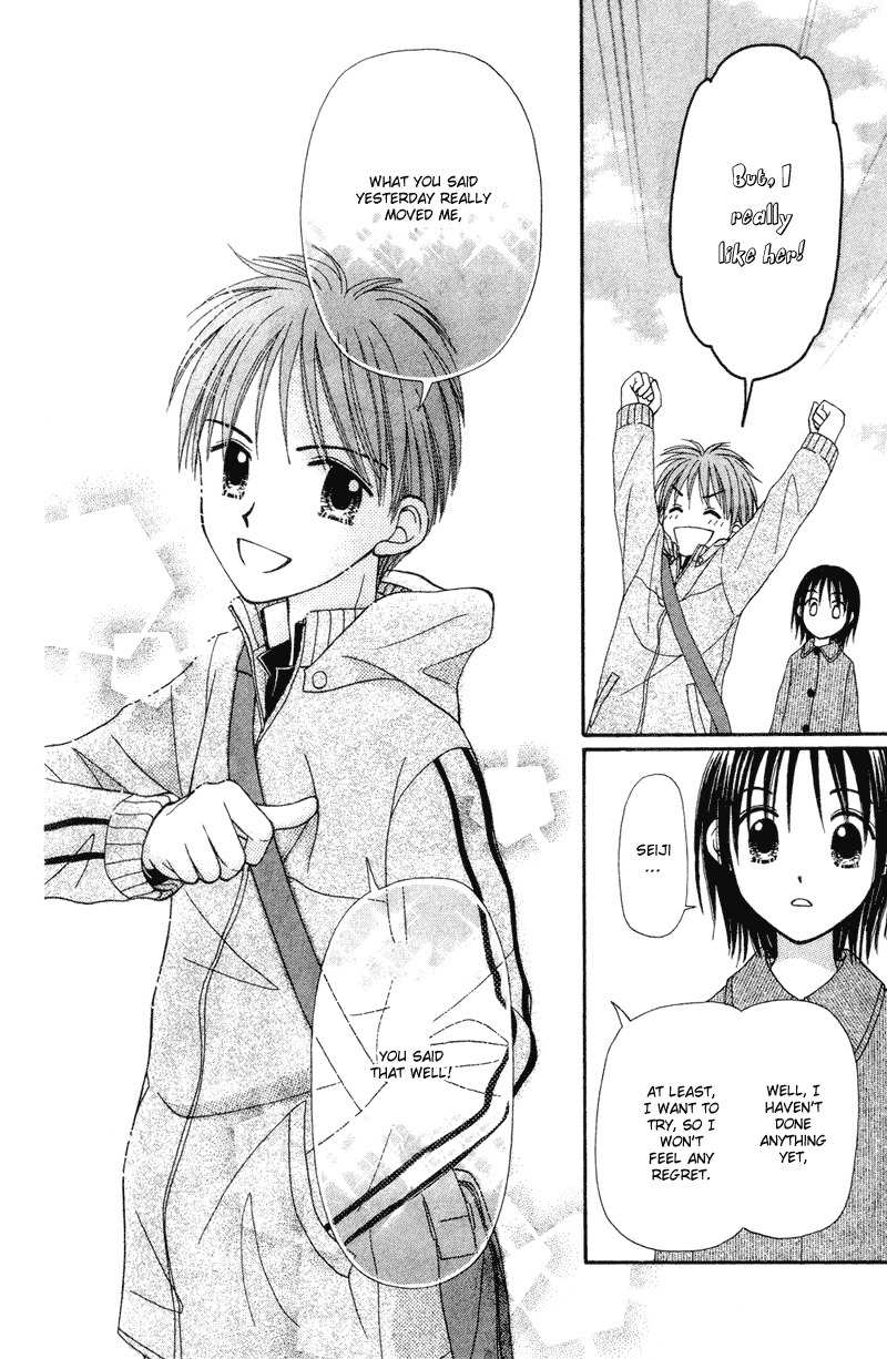 Sora no Mannaka Chapter 2 page 42 - Chapter 2