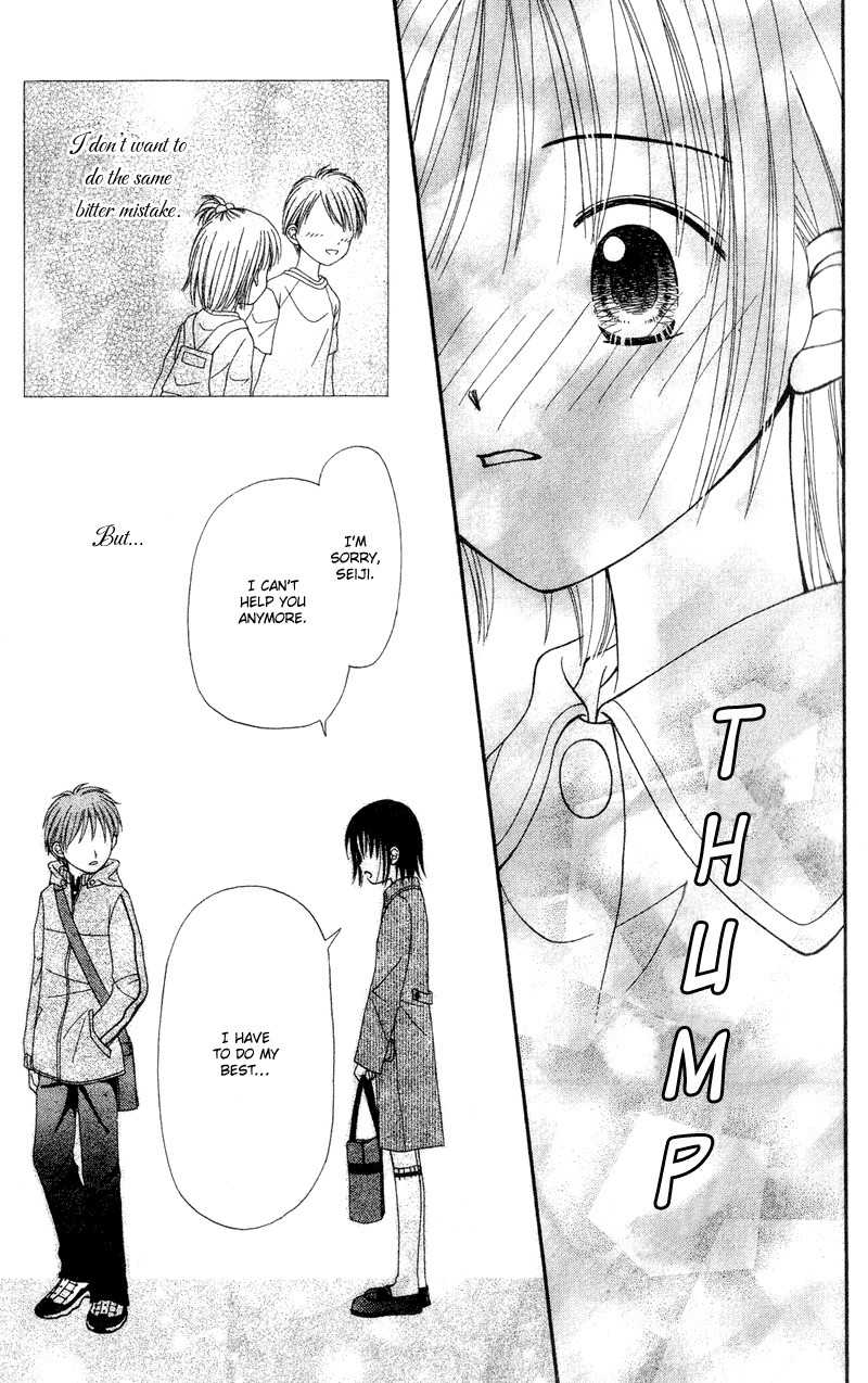 Sora no Mannaka Chapter 2 page 43 - Chapter 2