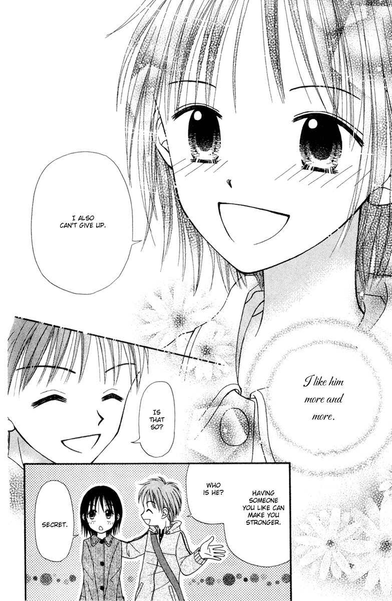 Sora no Mannaka Chapter 2 page 44 - Chapter 2