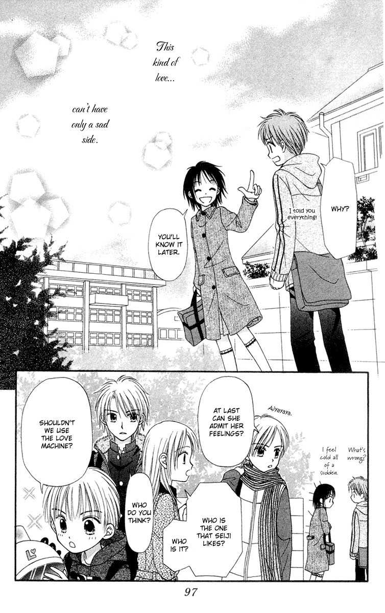 Sora no Mannaka Chapter 2 page 45 - Chapter 2