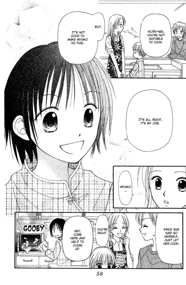 Sora no Mannaka Chapter 2 page 6 - Chapter 2