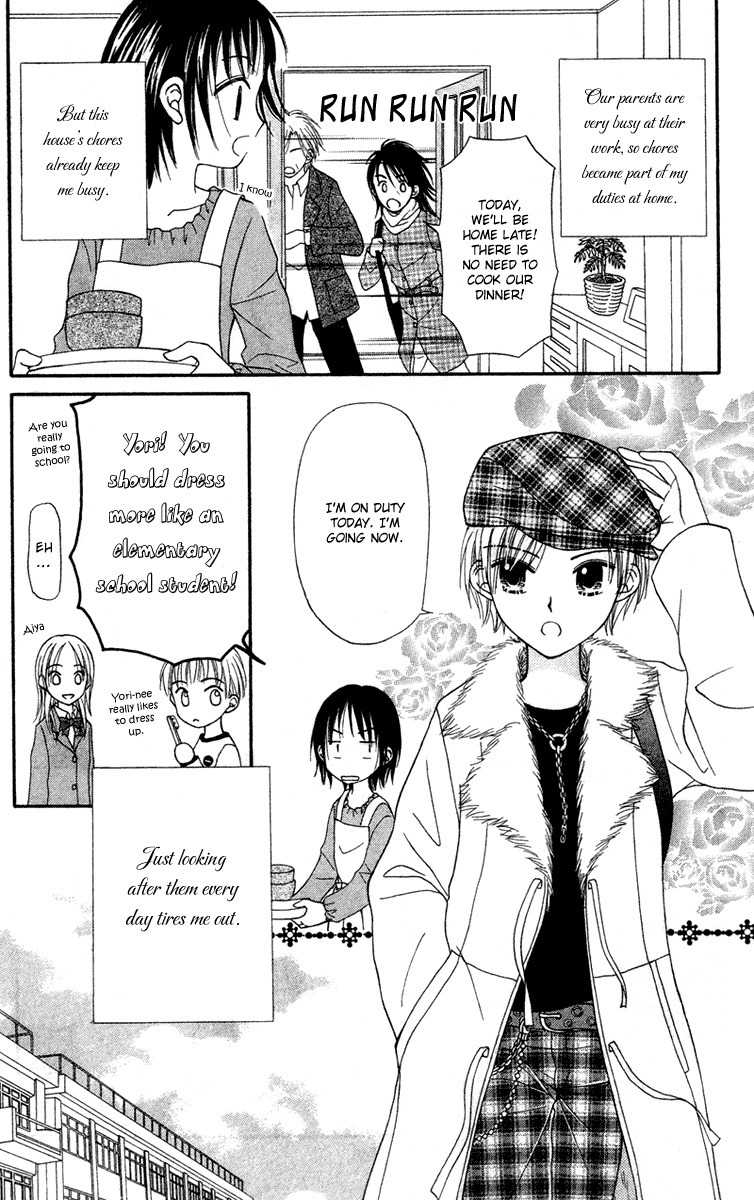 Sora no Mannaka Chapter 2 page 7 - Chapter 2
