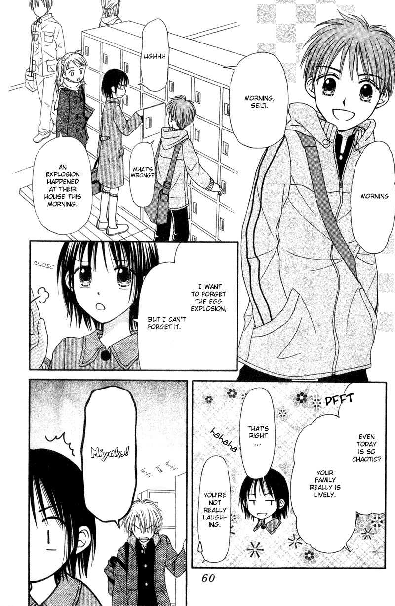 Sora no Mannaka Chapter 2 page 8 - Chapter 2