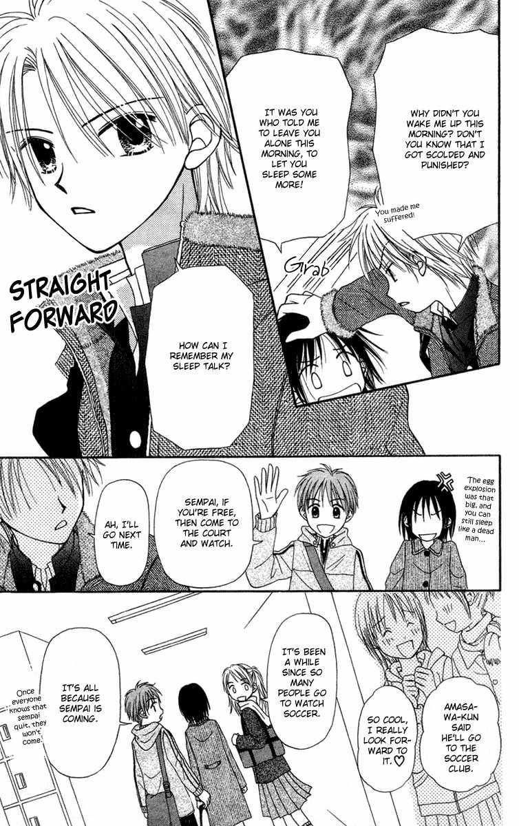 Sora no Mannaka Chapter 2 page 9 - Chapter 2