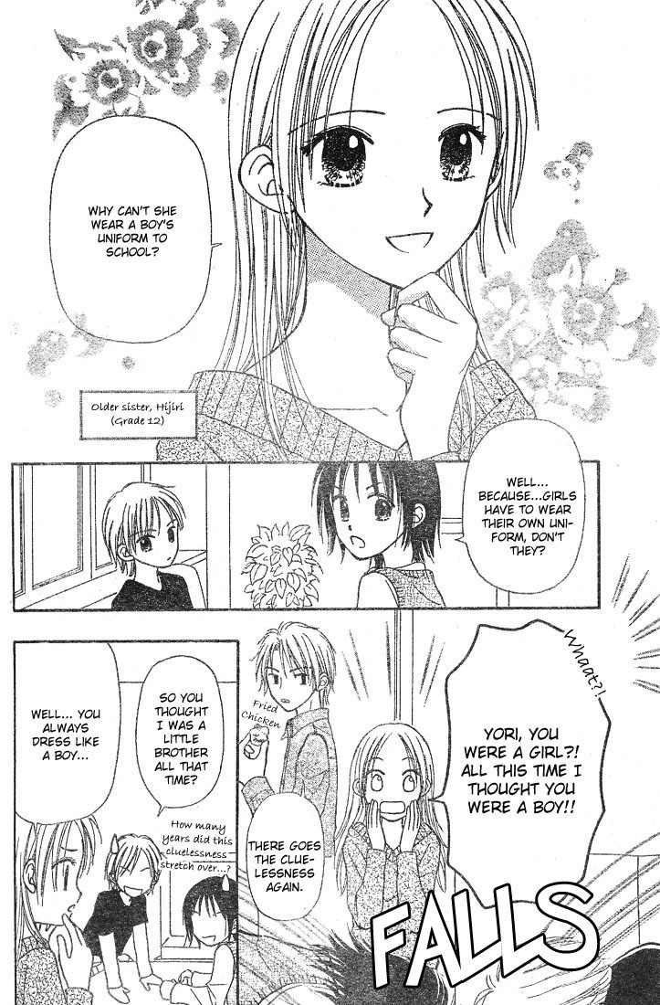 Sora no Mannaka Chapter 3 page 10 - Chapter 3