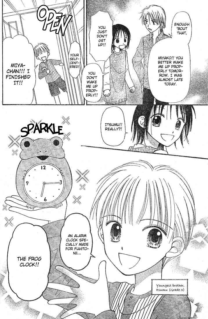 Sora no Mannaka Chapter 3 page 12 - Chapter 3