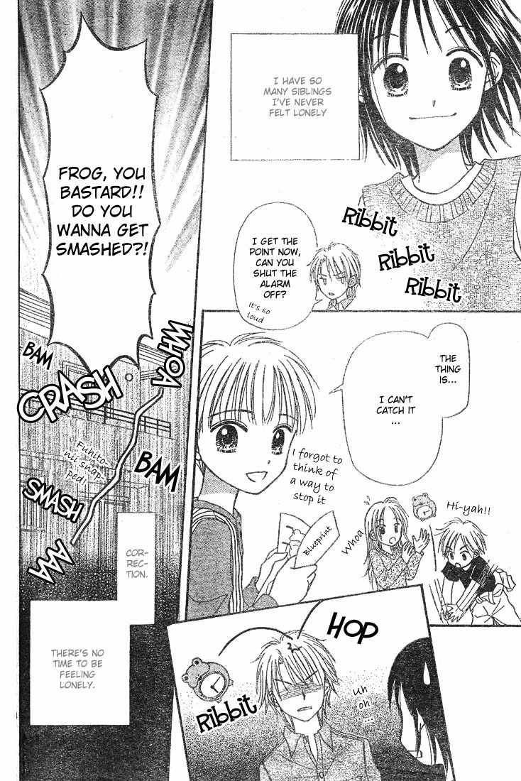 Sora no Mannaka Chapter 3 page 14 - Chapter 3