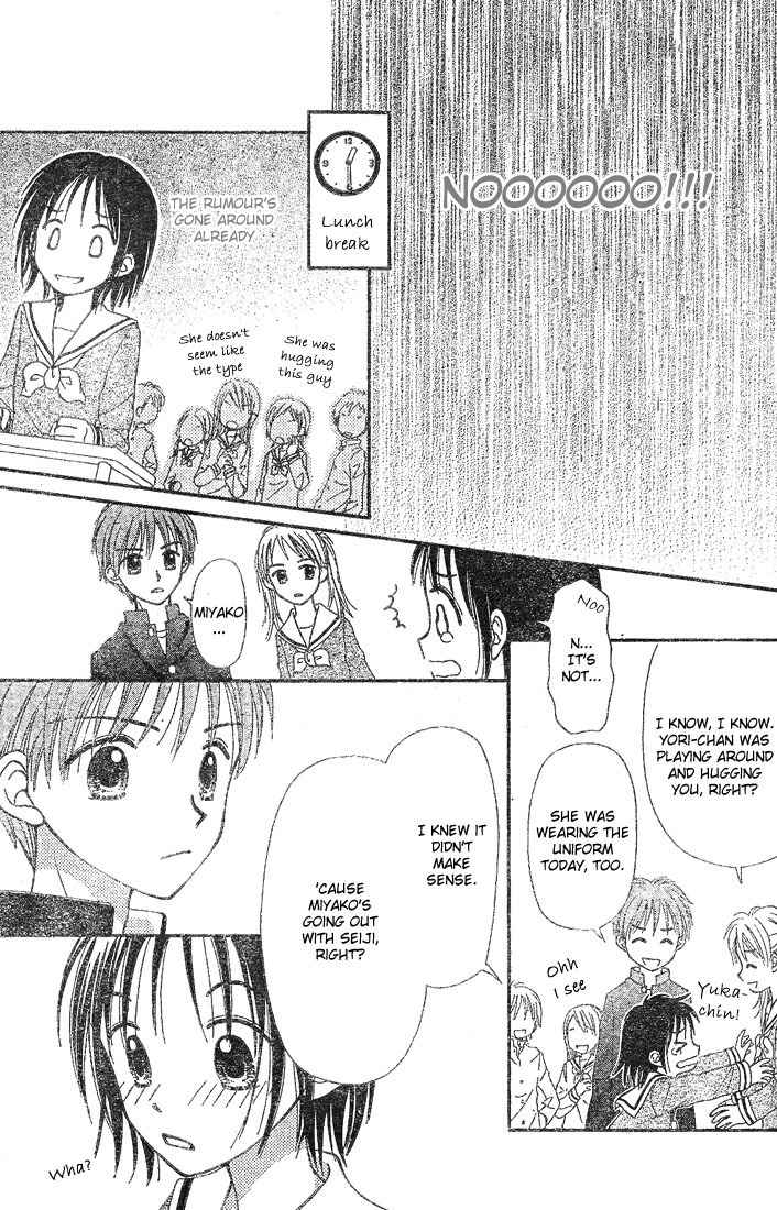 Sora no Mannaka Chapter 3 page 21 - Chapter 3