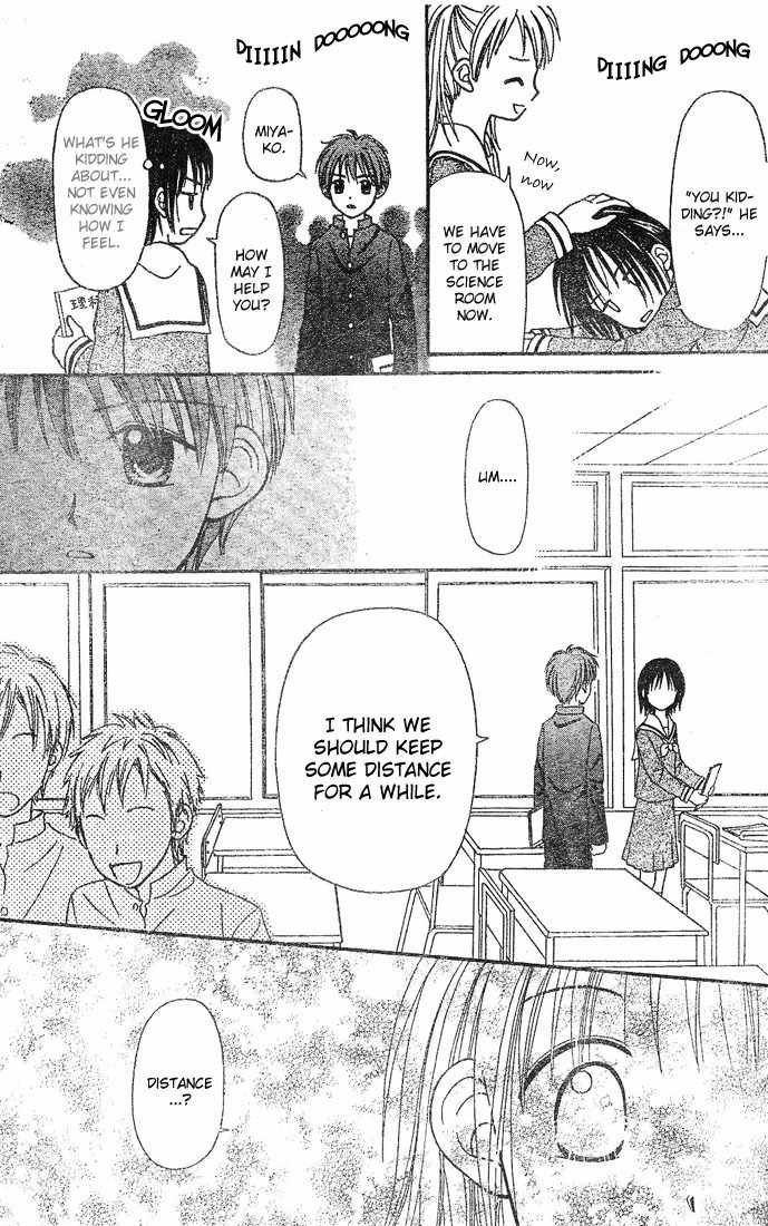 Sora no Mannaka Chapter 3 page 23 - Chapter 3