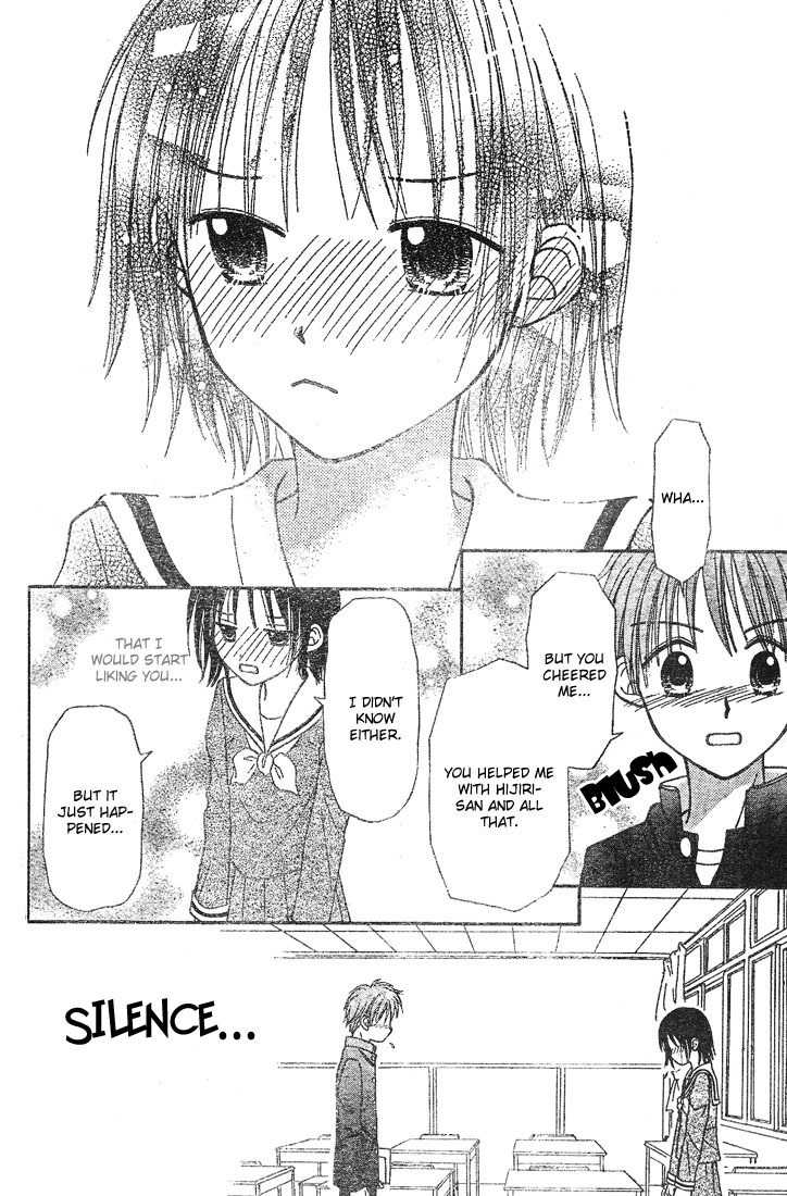 Sora no Mannaka Chapter 3 page 26 - Chapter 3