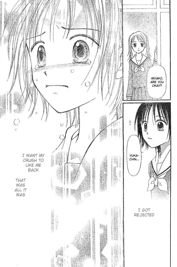 Sora no Mannaka Chapter 3 page 29 - Chapter 3