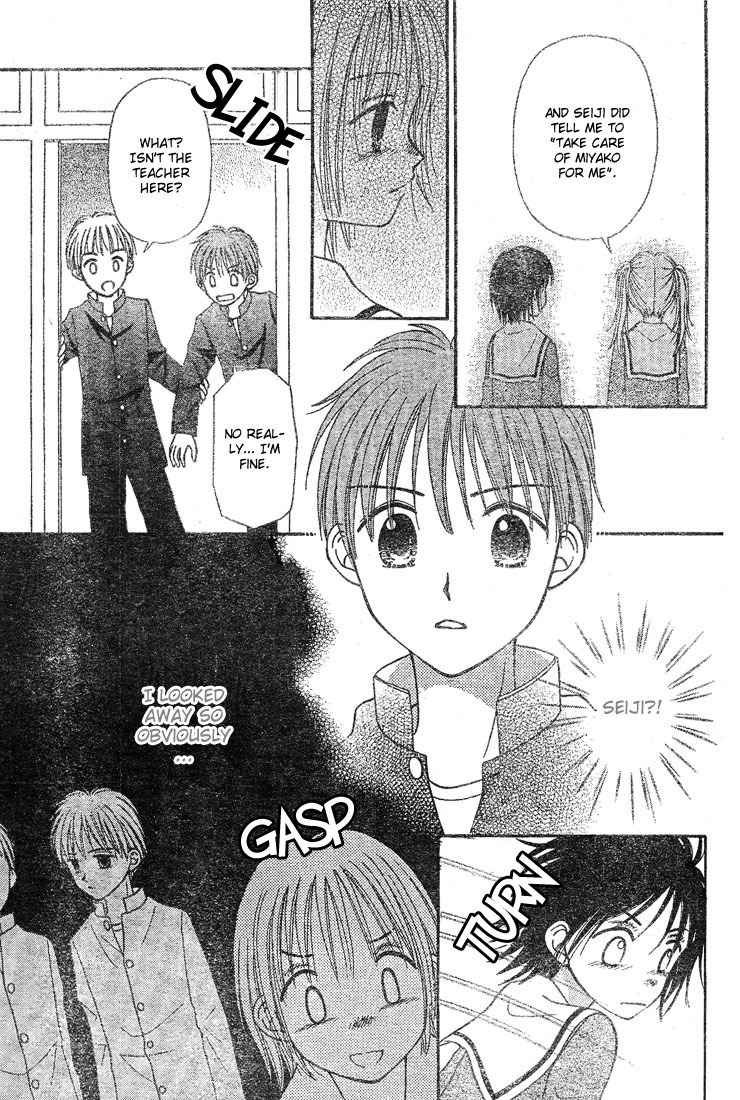 Sora no Mannaka Chapter 3 page 31 - Chapter 3