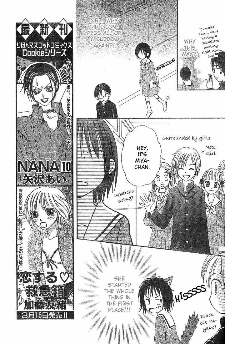 Sora no Mannaka Chapter 3 page 33 - Chapter 3