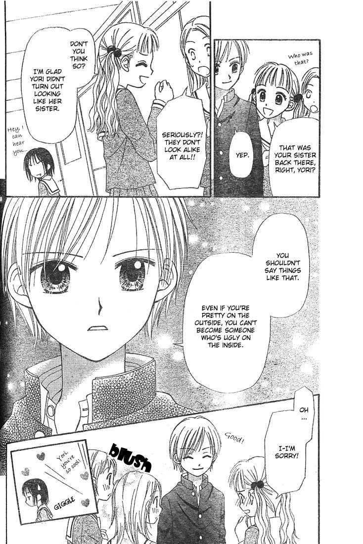 Sora no Mannaka Chapter 3 page 34 - Chapter 3