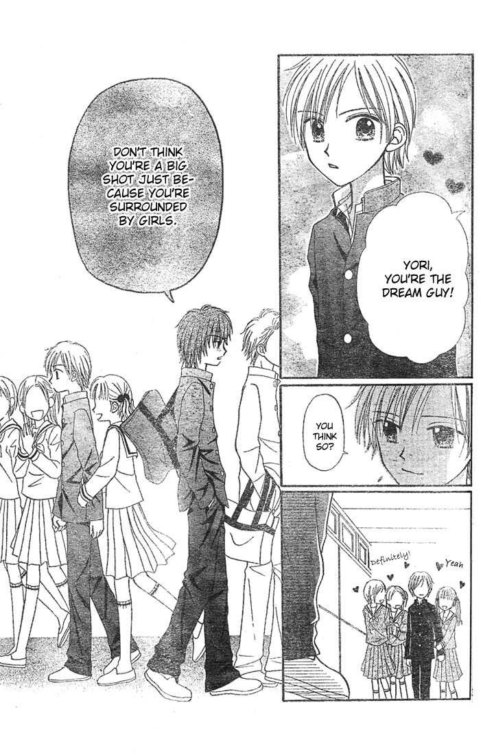 Sora no Mannaka Chapter 3 page 35 - Chapter 3