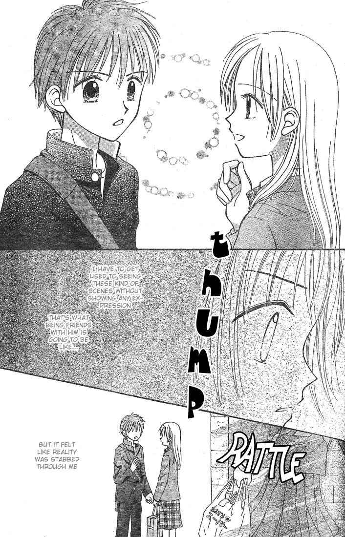 Sora no Mannaka Chapter 3 page 39 - Chapter 3