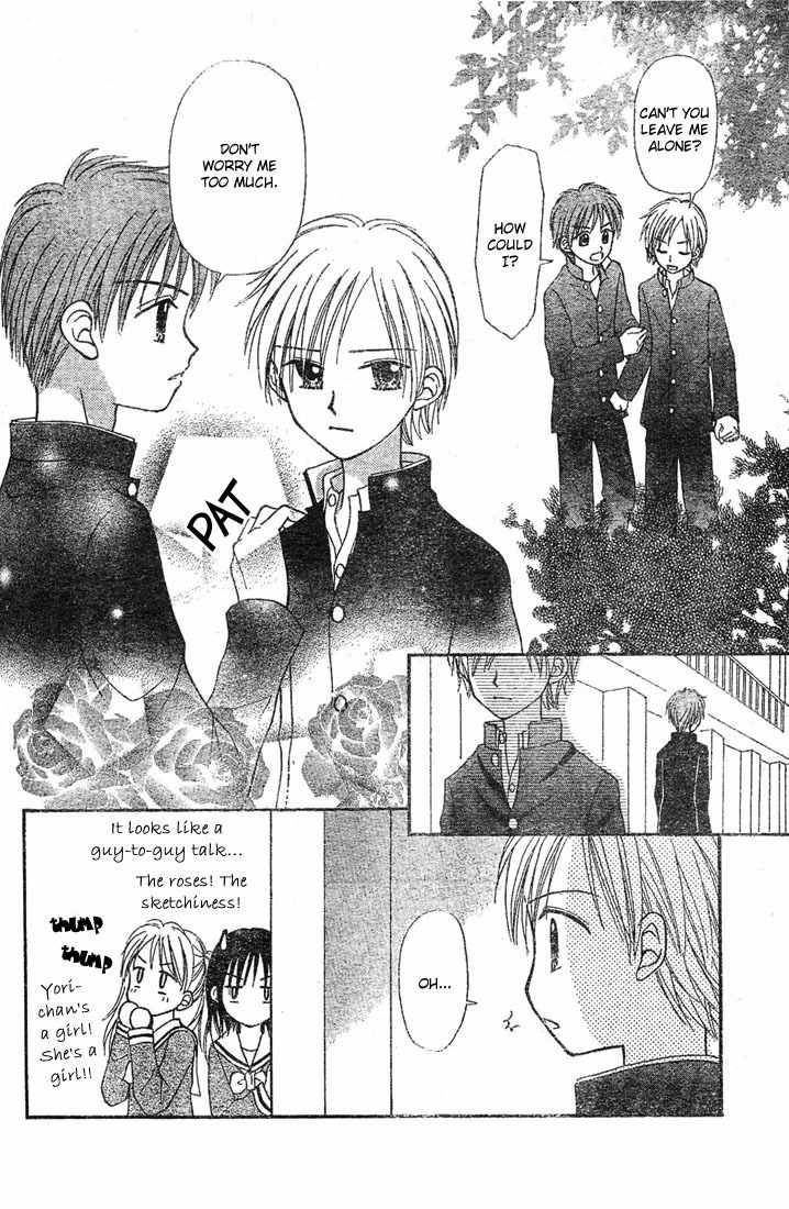 Sora no Mannaka Chapter 4 page 10 - Chapter 4
