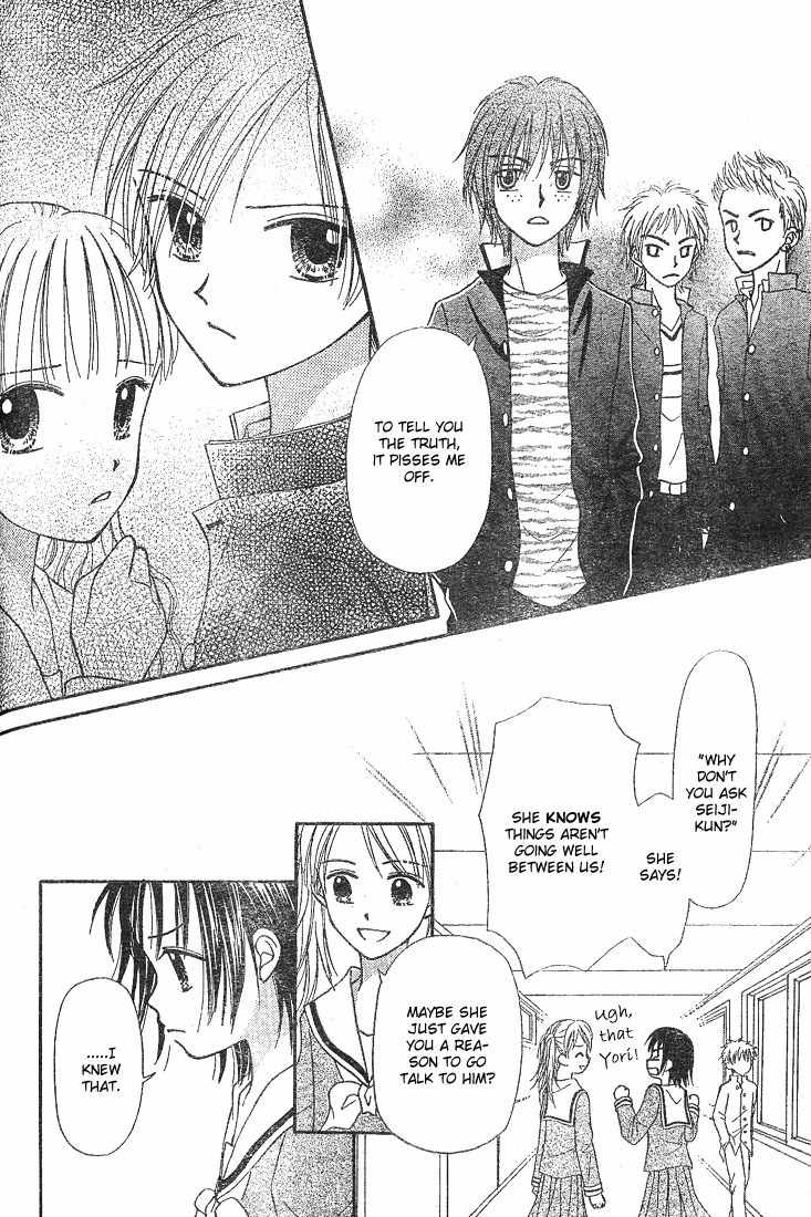 Sora no Mannaka Chapter 4 page 12 - Chapter 4