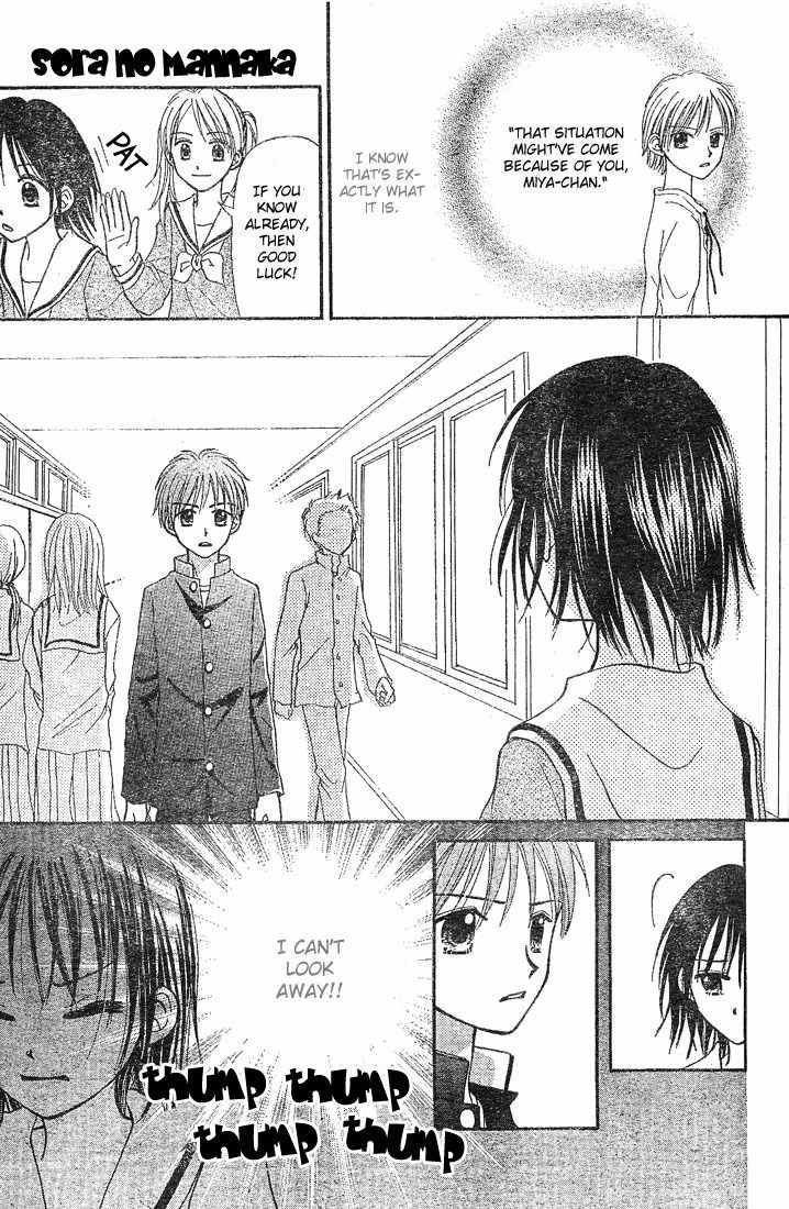 Sora no Mannaka Chapter 4 page 13 - Chapter 4