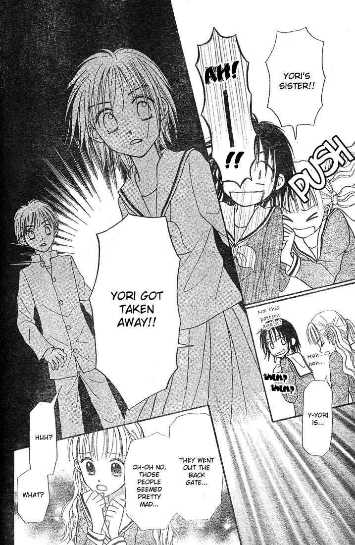 Sora no Mannaka Chapter 4 page 14 - Chapter 4