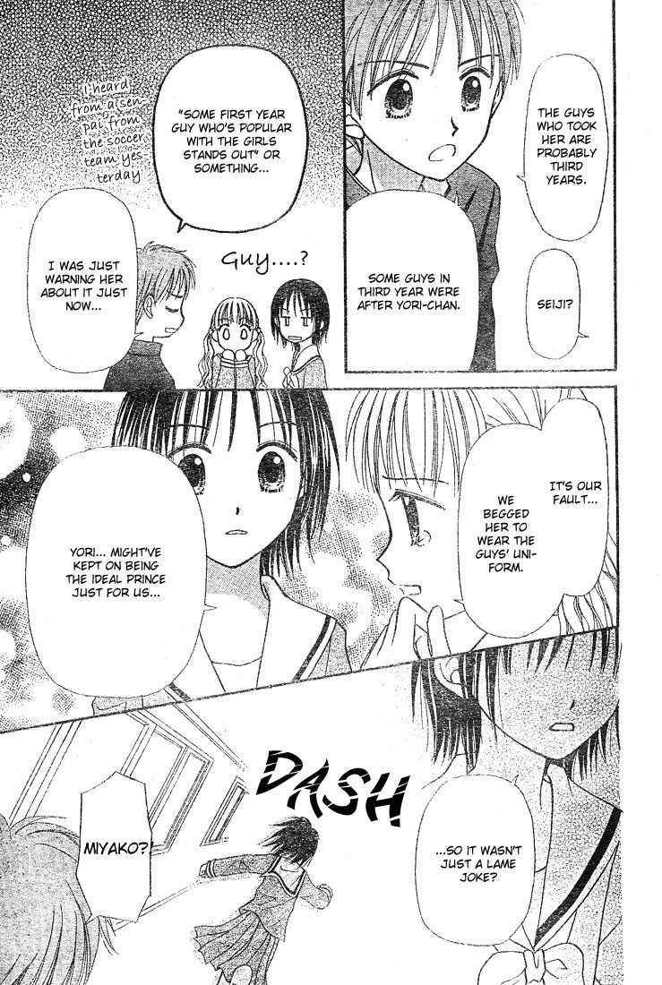 Sora no Mannaka Chapter 4 page 15 - Chapter 4