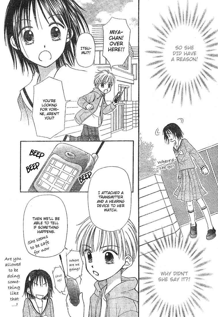 Sora no Mannaka Chapter 4 page 16 - Chapter 4
