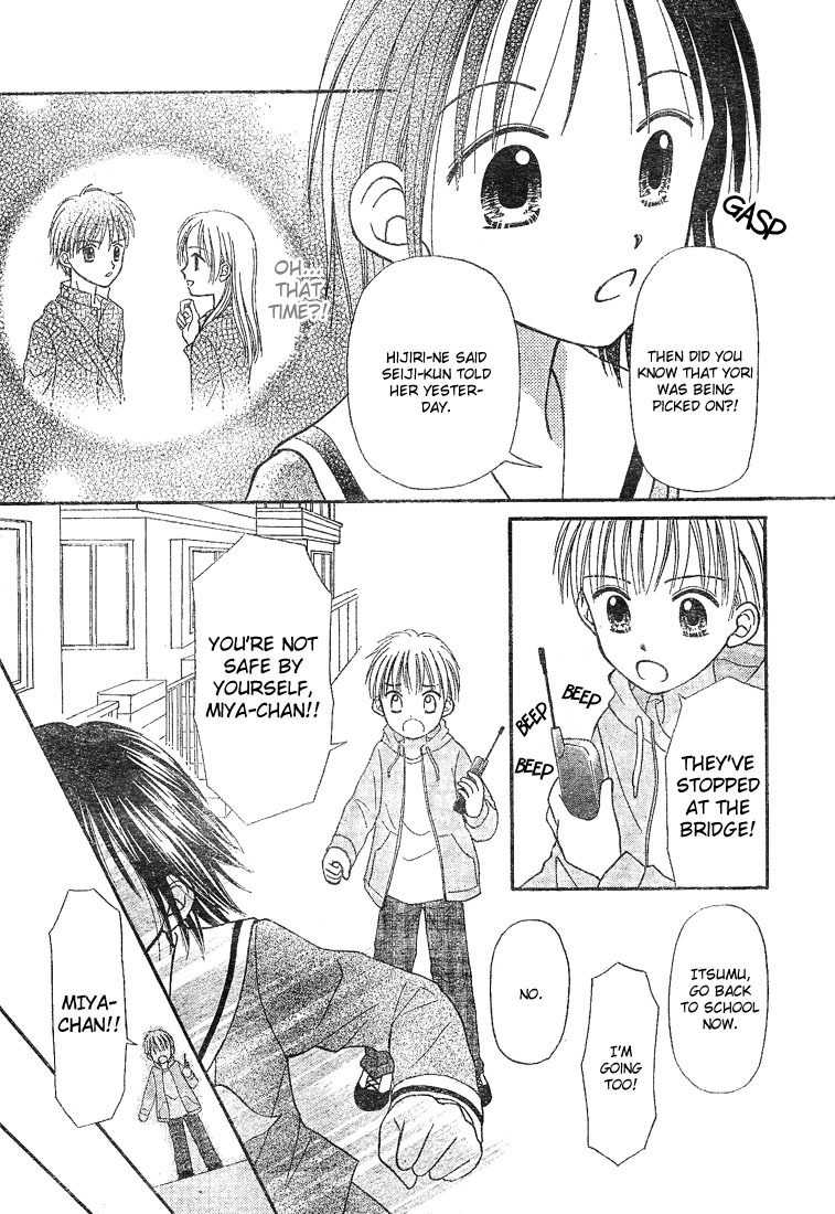 Sora no Mannaka Chapter 4 page 17 - Chapter 4