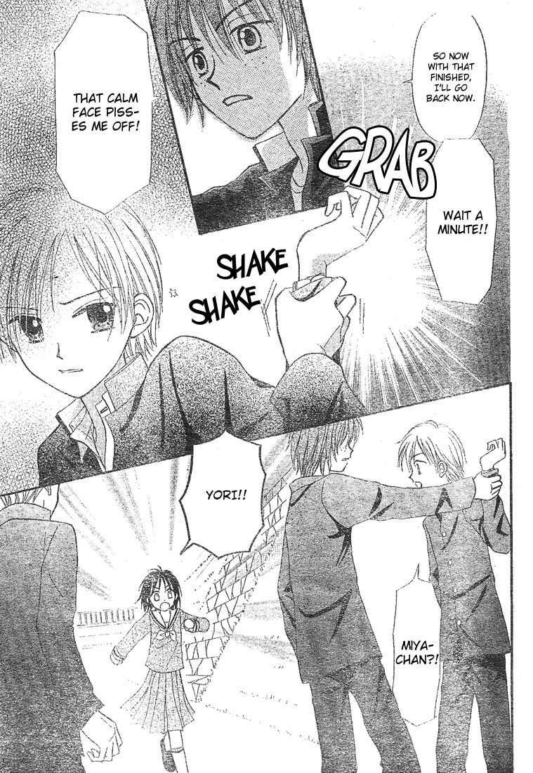Sora no Mannaka Chapter 4 page 19 - Chapter 4