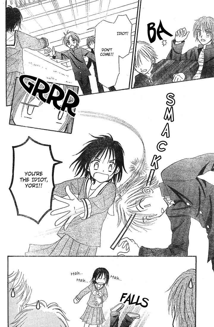 Sora no Mannaka Chapter 4 page 20 - Chapter 4