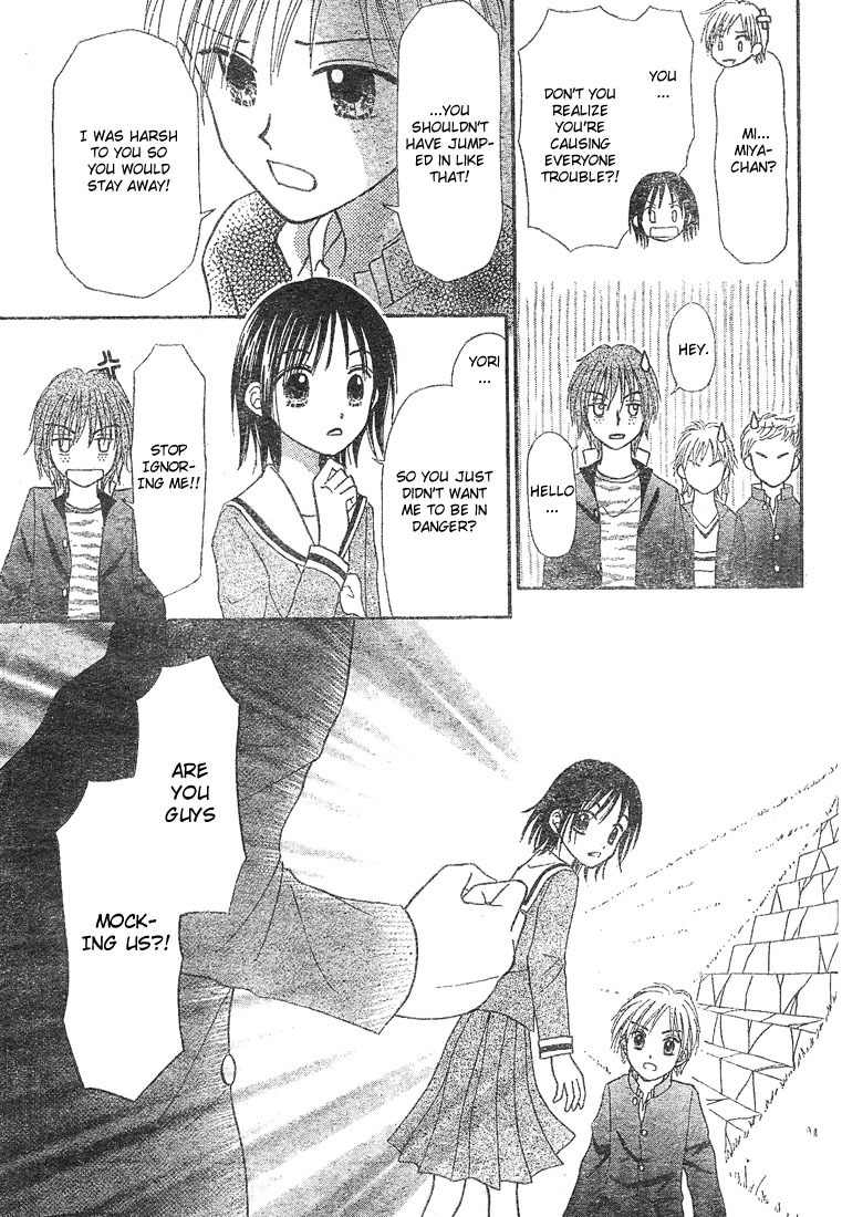 Sora no Mannaka Chapter 4 page 21 - Chapter 4