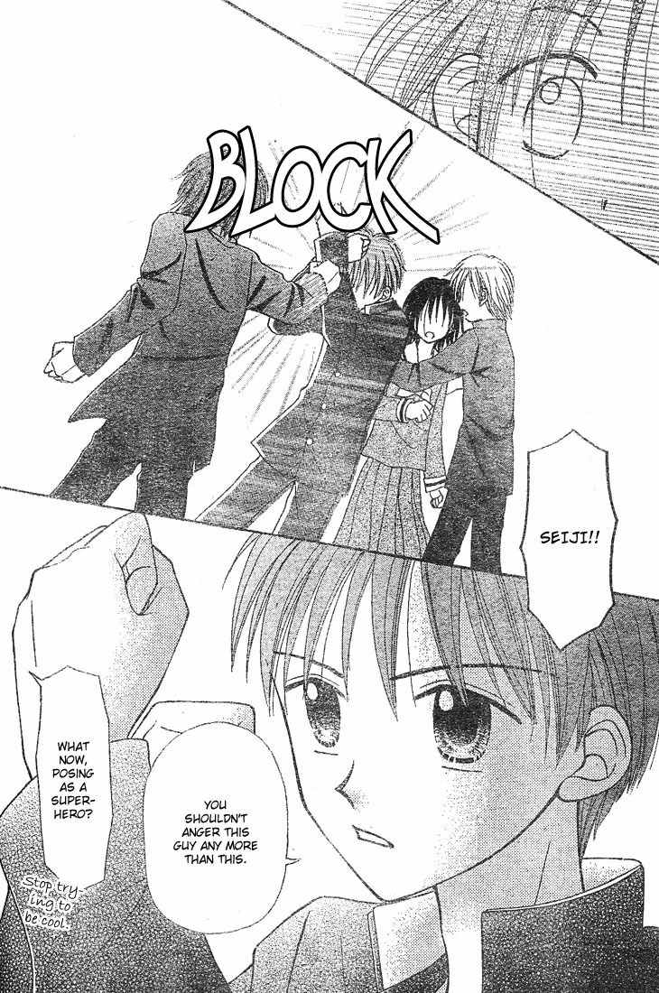 Sora no Mannaka Chapter 4 page 22 - Chapter 4