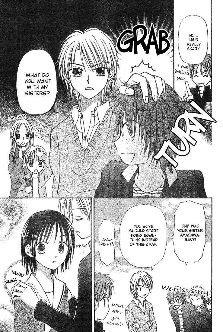 Sora no Mannaka Chapter 4 page 23 - Chapter 4