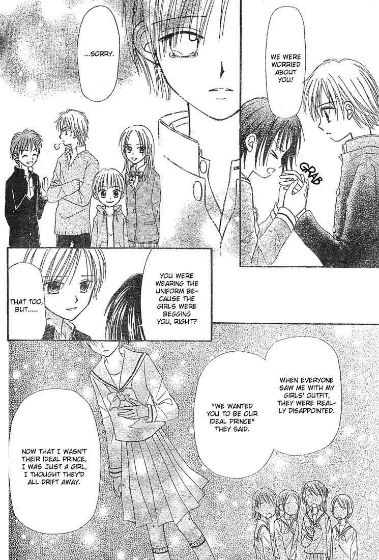 Sora no Mannaka Chapter 4 page 24 - Chapter 4