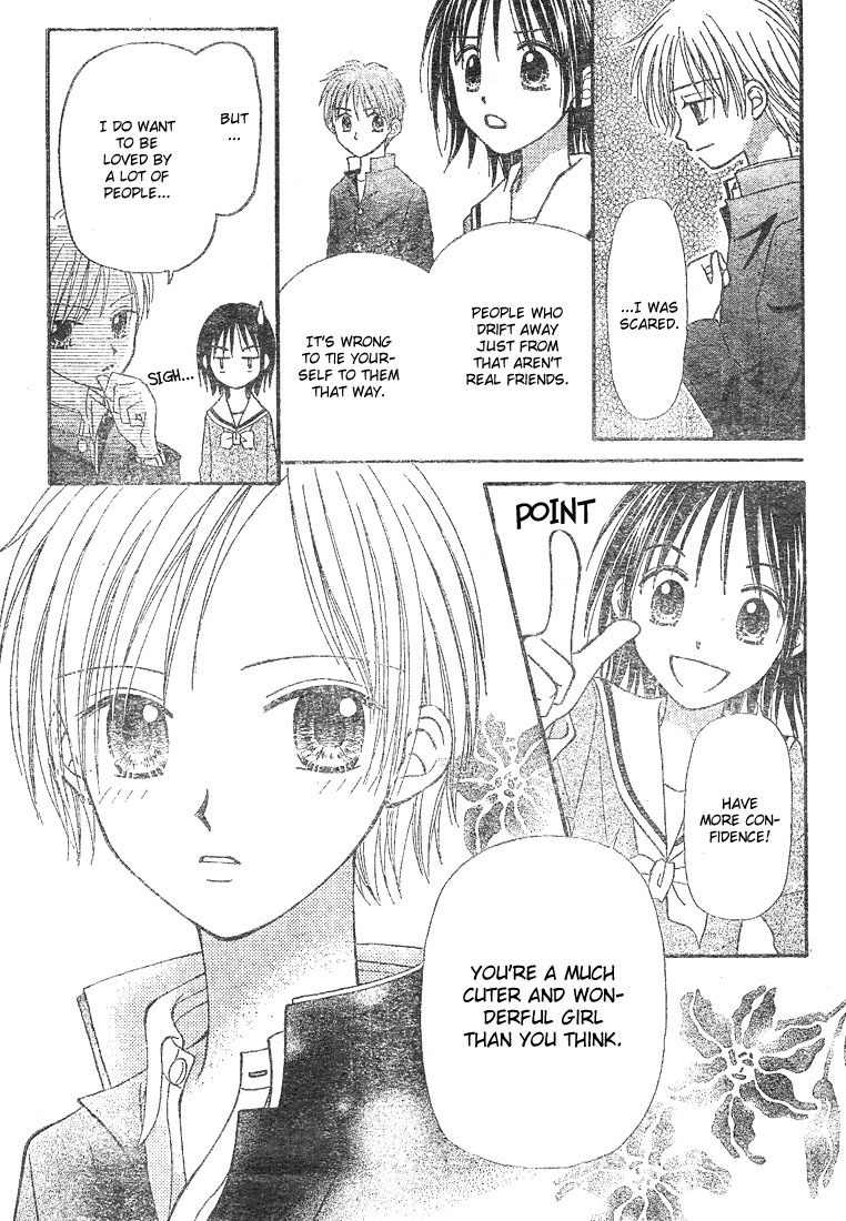 Sora no Mannaka Chapter 4 page 25 - Chapter 4