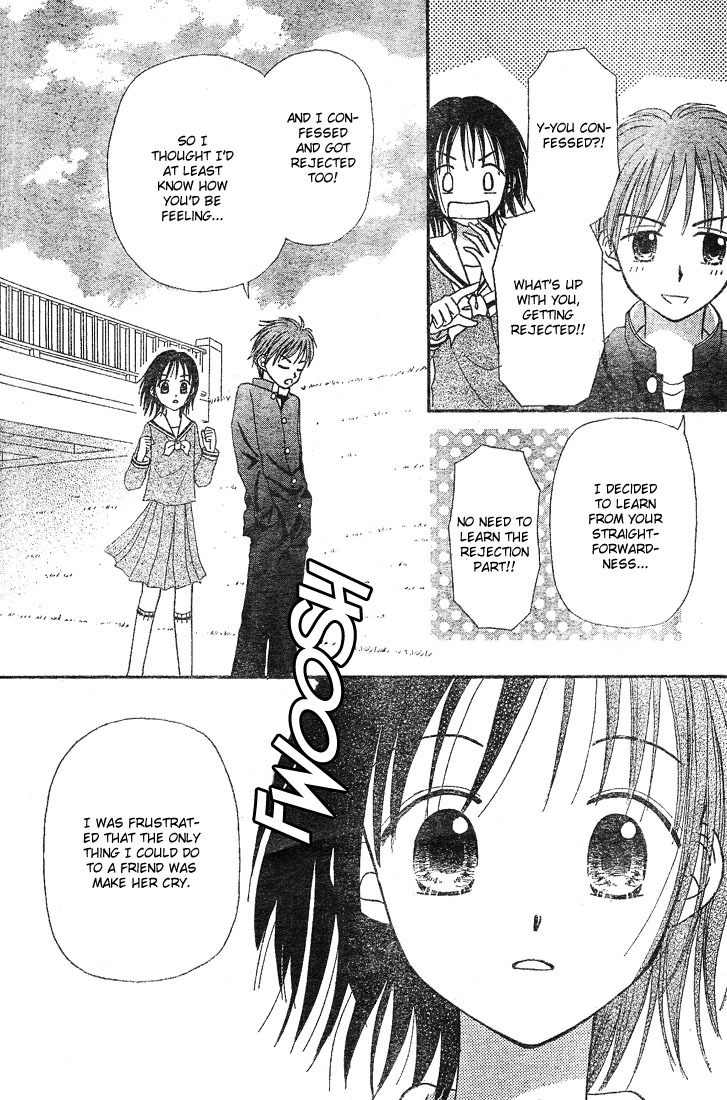 Sora no Mannaka Chapter 4 page 28 - Chapter 4