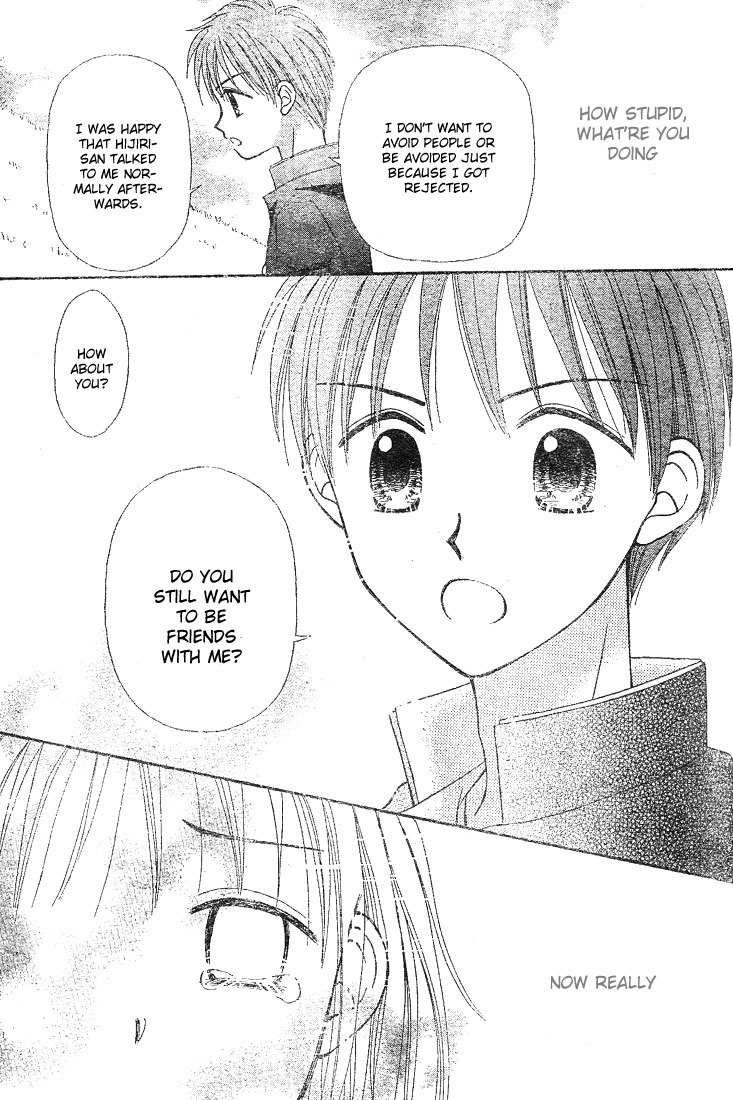 Sora no Mannaka Chapter 4 page 29 - Chapter 4