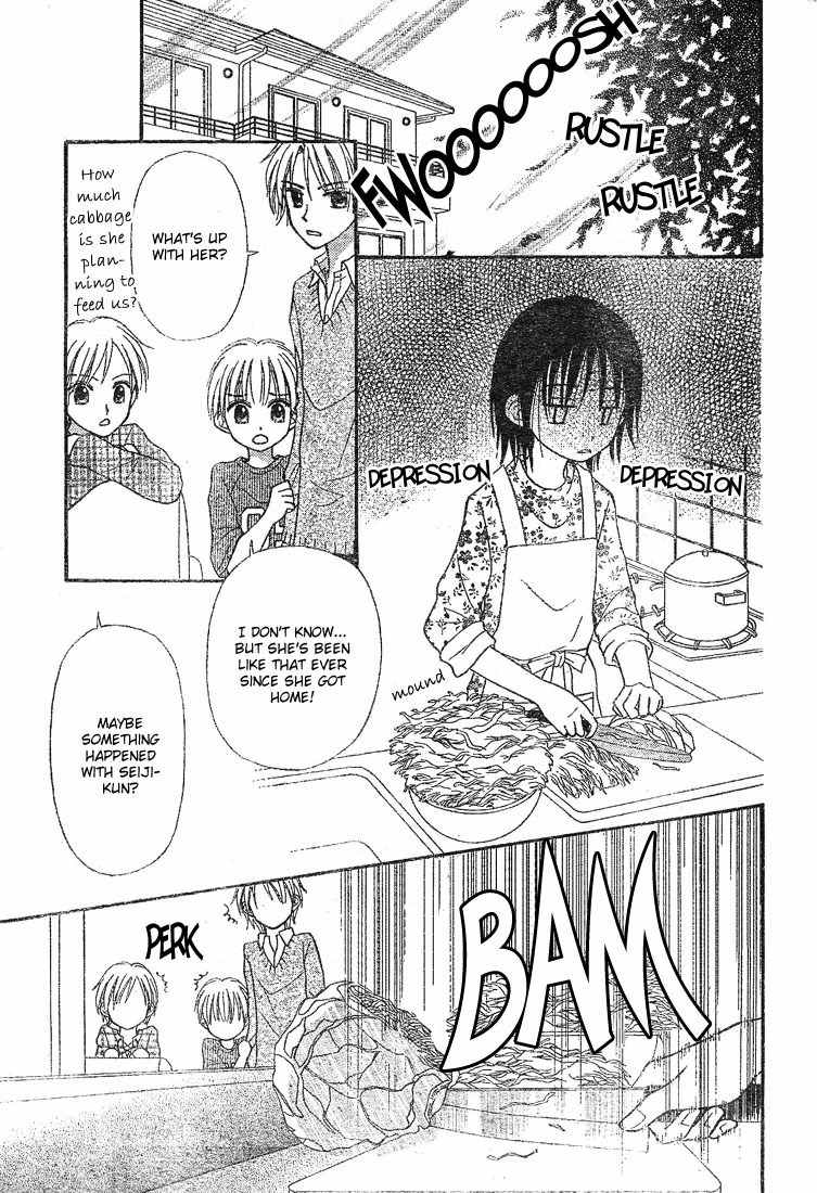 Sora no Mannaka Chapter 4 page 3 - Chapter 4